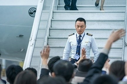 streaming film the captain 2019